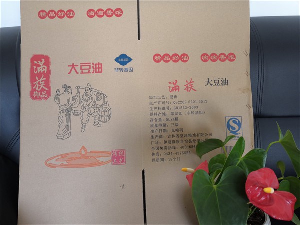 02-三層厚瓦楞對口豆油水印箱2.jpg