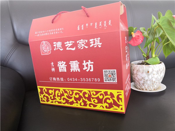 11-三層細瓦楞起頂拎繩食品彩箱.jpg